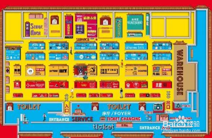 玩具机构设计攻略