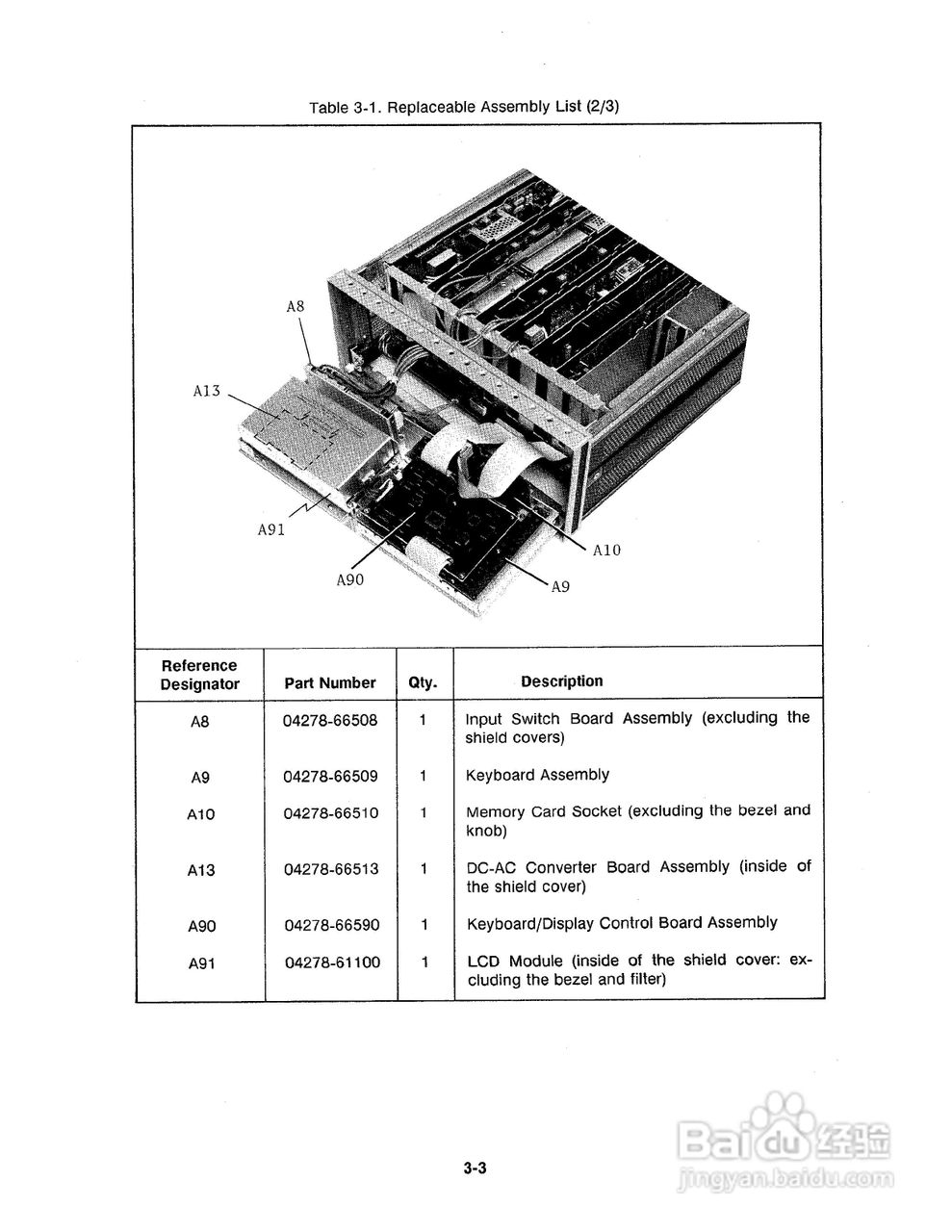 HP 4278A测试电桥使用说明书:[7]