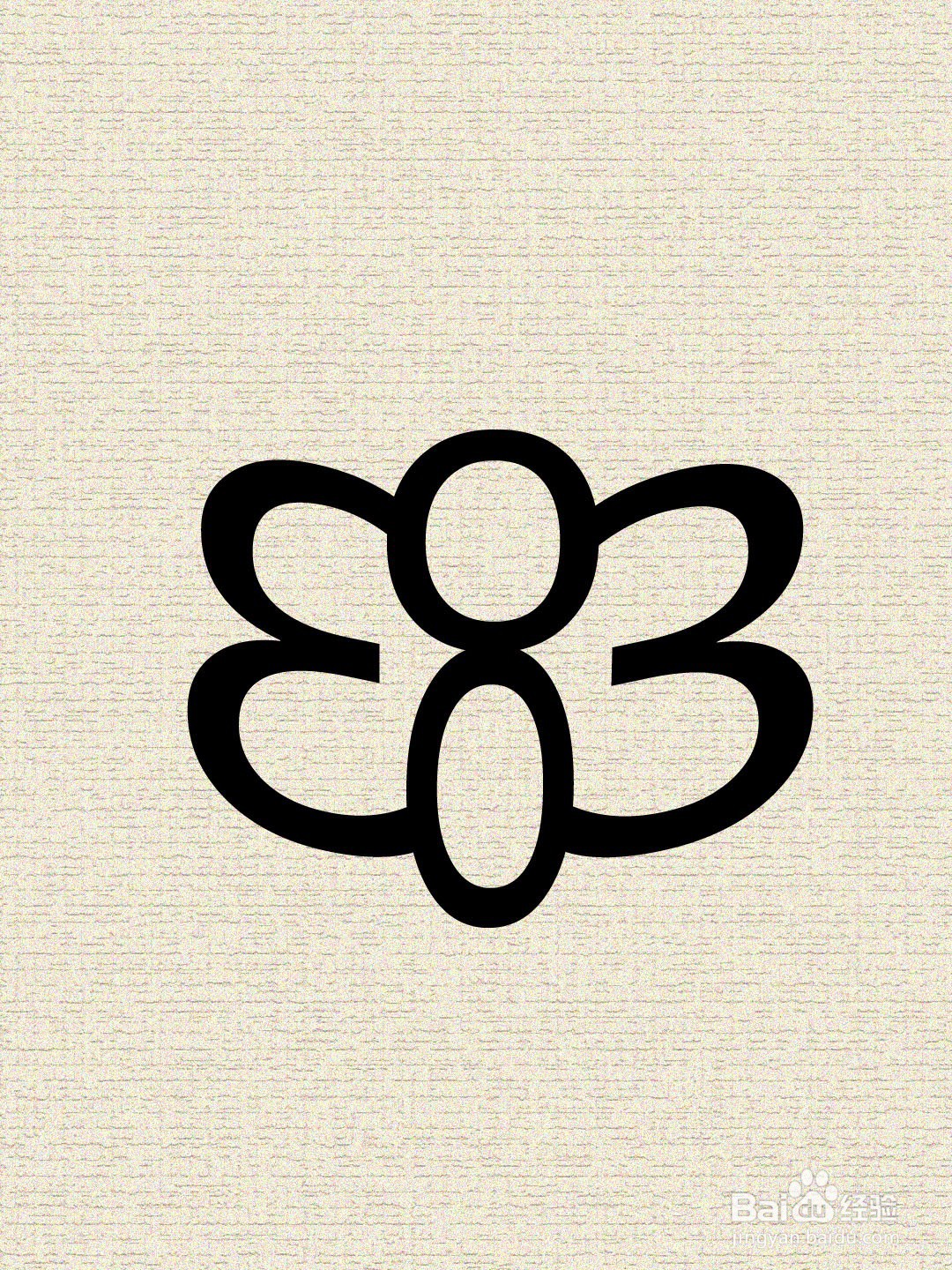 如何用数字0,3,7画出一只蝴蝶简笔画？