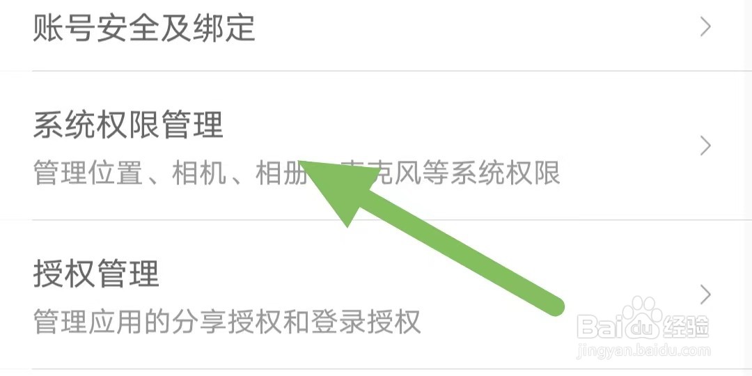 我的钢铁如何查看位置？