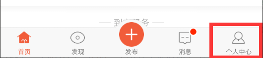 怎么删除58同城的过往简历