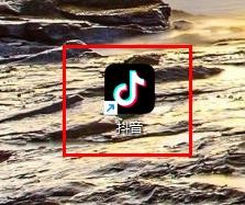 抖音电脑版如何开启提及属性