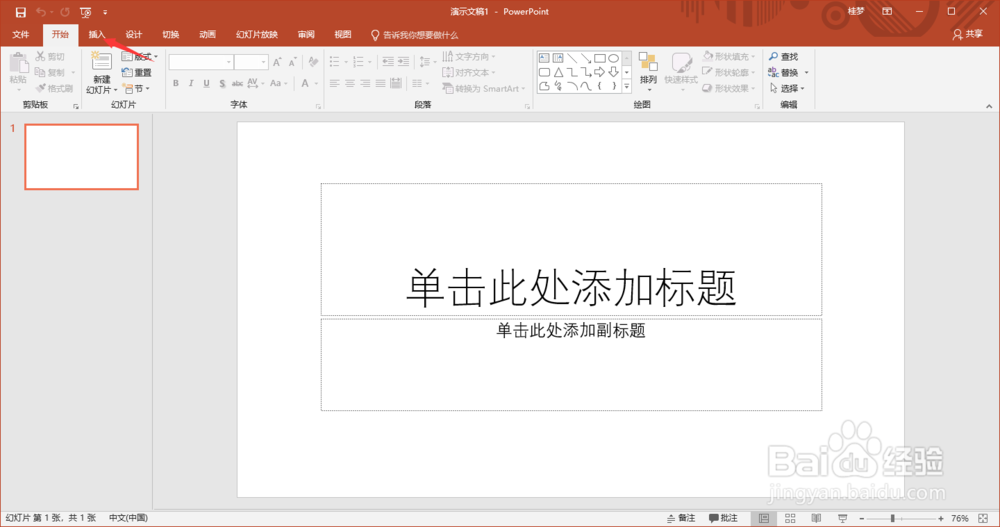 如何电脑自带功能录制视频（无需下载软件）