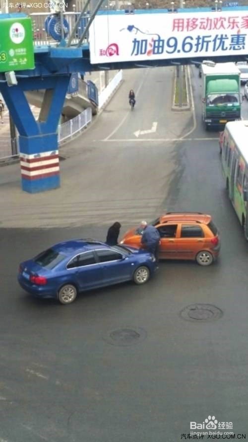 开车发生交通事故怎么办?