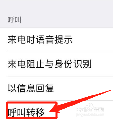 手机打不进电话说关机