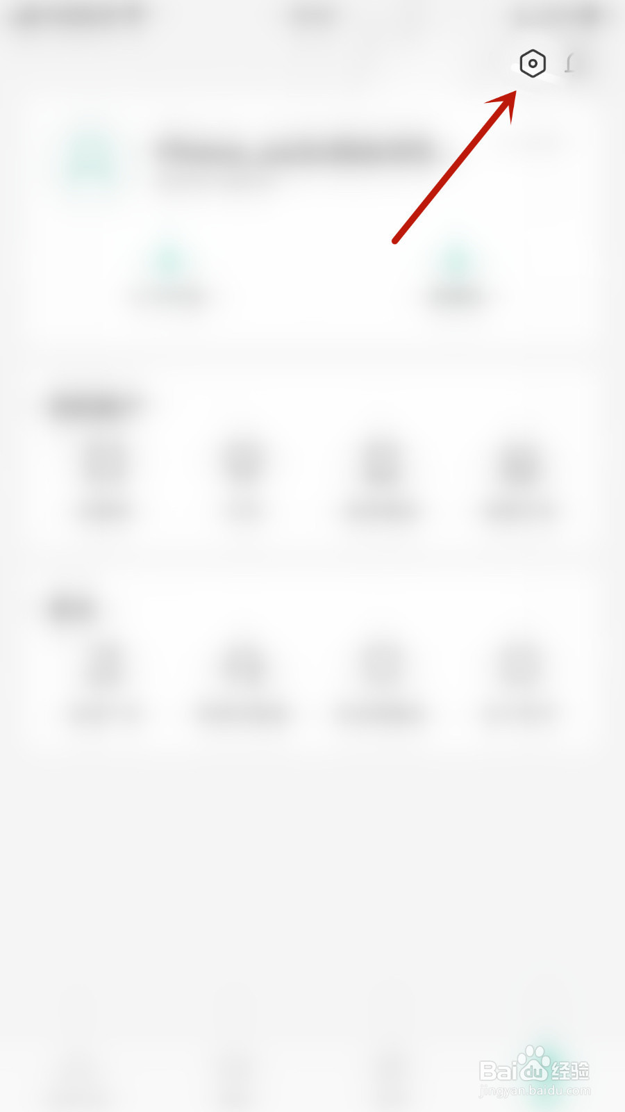 扇贝口语怎样关停宝藏同学提醒