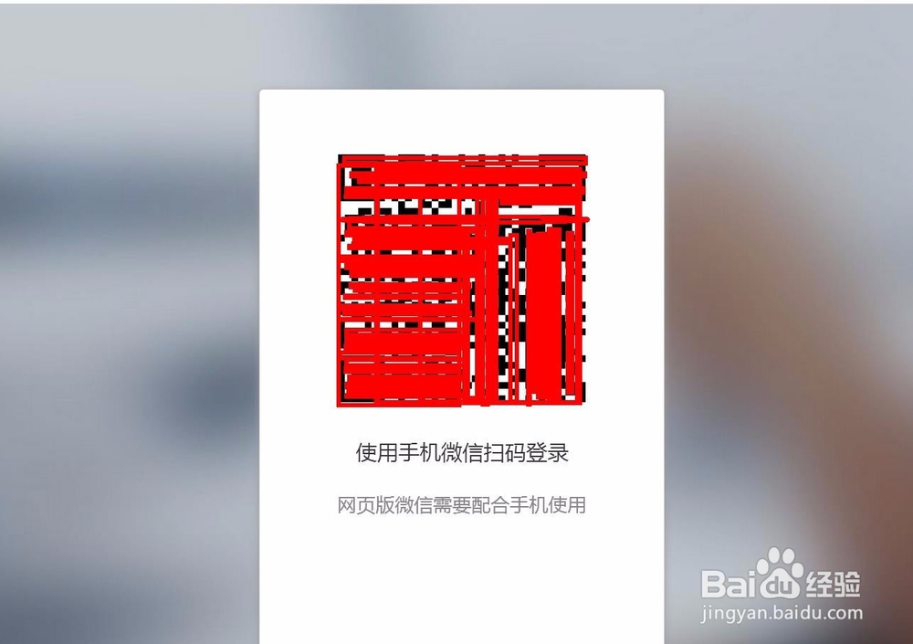 工作中使用微信截图方法