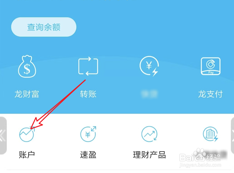 怎么查银行卡是哪个支行的