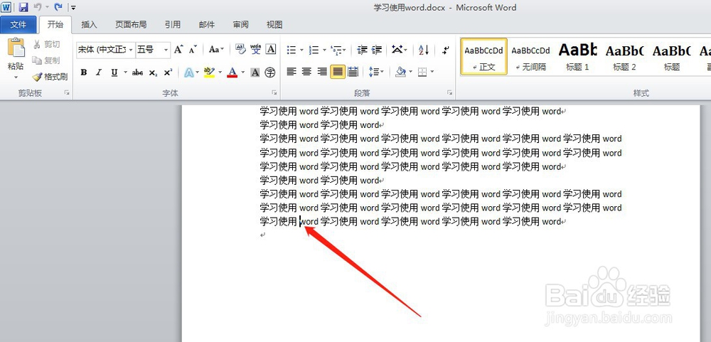 在word文件中怎样给某些内容加注释
