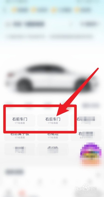 关闭左边车窗