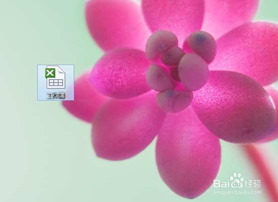 怎么查看一个工作簿 里的 两个工作表