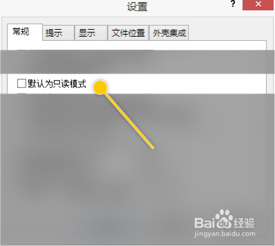 RegWorkshop怎么设置默认为只读模式
