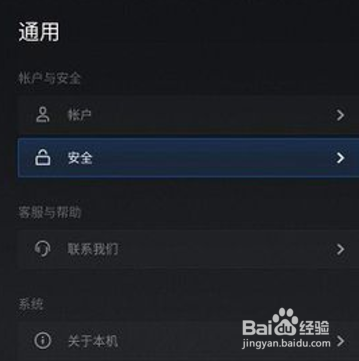 海信聚好用怎么看cctv