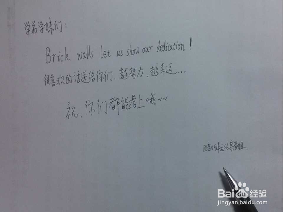 2015西南大学心理学考研经验