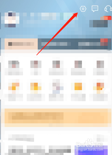 发现精彩怎么绑定支付宝？