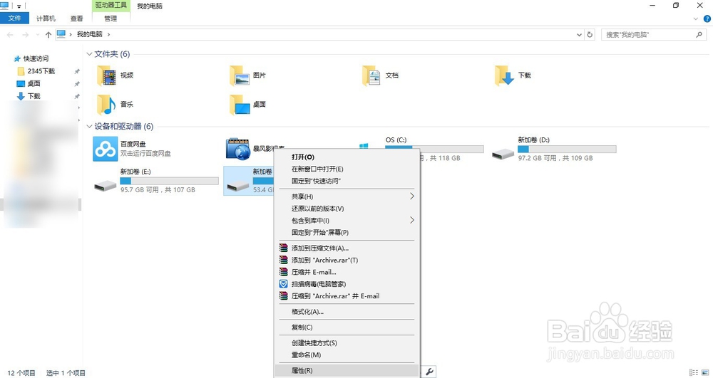 win10系统怎么清理垃圾 win10系统怎么释放空间