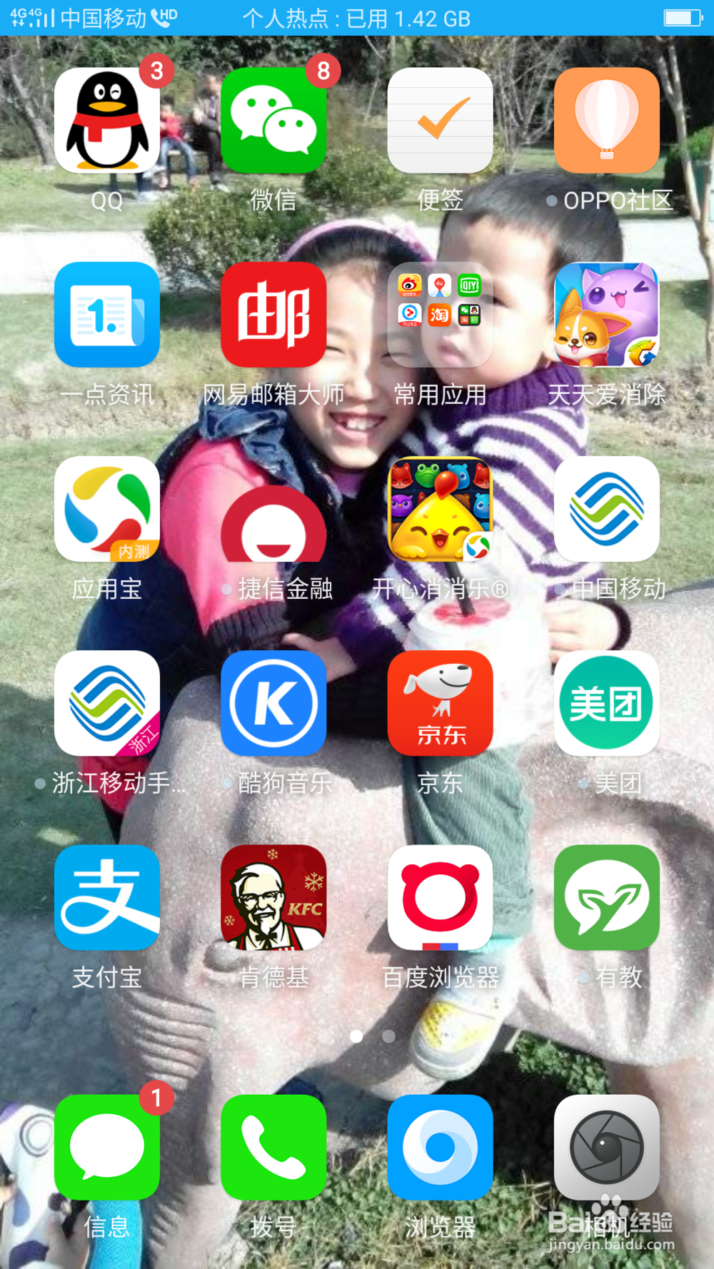 天天爱消除的玩法2