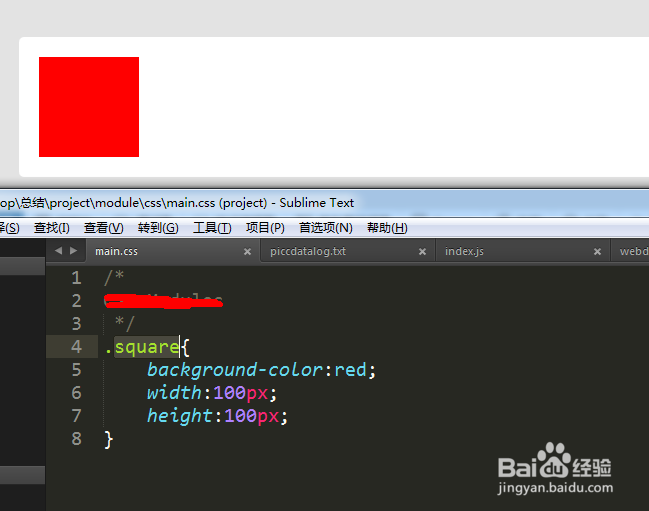 前端打包工具Parcel如何引用资源
