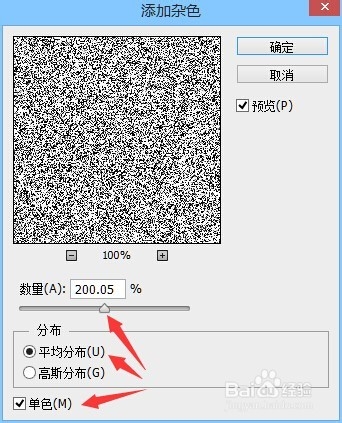 ps制作条形码实例教程