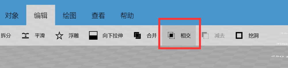 3DBuilder怎样相交形状