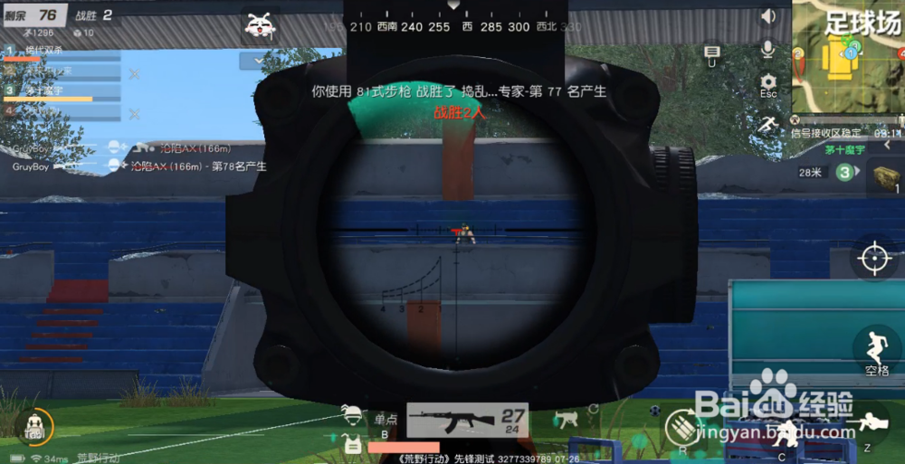 【荒野老司机】苟一苟,前进九是不是真的