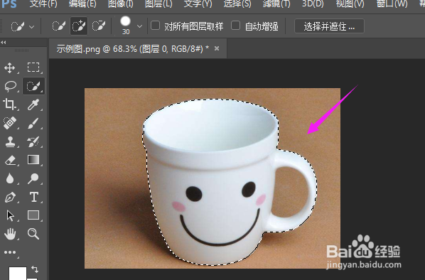 Ps怎么把图片背景变白