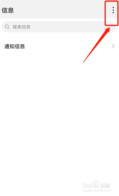 初级报名收不到短信验证码怎么办