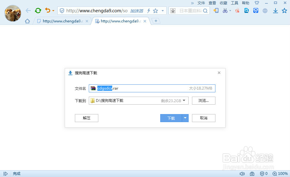 手机号码归属地批量查询软件如何用?