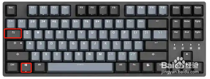 windows键的快捷键