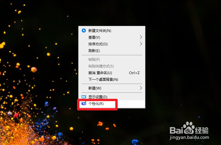 win10打开控制面板的方法有哪些？