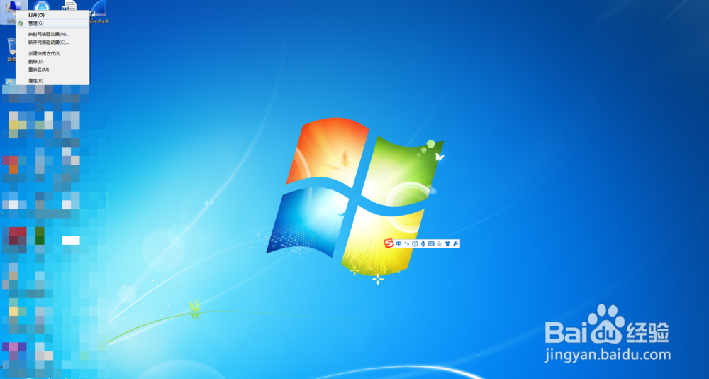 怎么备份U盘的内容