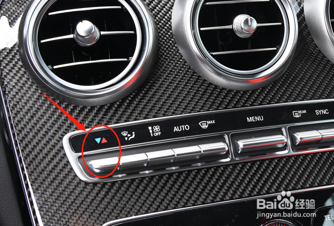 如何调节奔驰C级AMG汽车空调