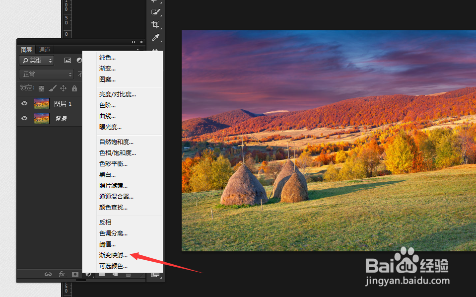 ps怎么用渐变映射？