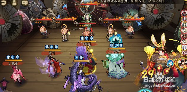 小鹿男皮肤本攻略