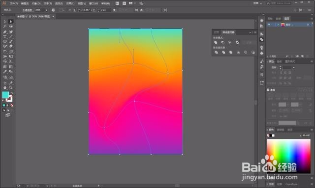 利用网格工具轻松制作抽象立体渐变效果