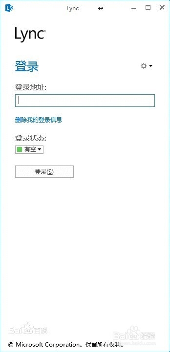 十大企业即时通讯排名