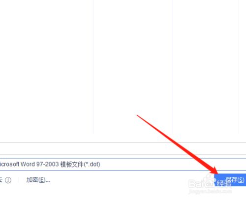 wps压缩word文档大小,word文档如何压缩图片 wps格式文档怎么转换成word文档?