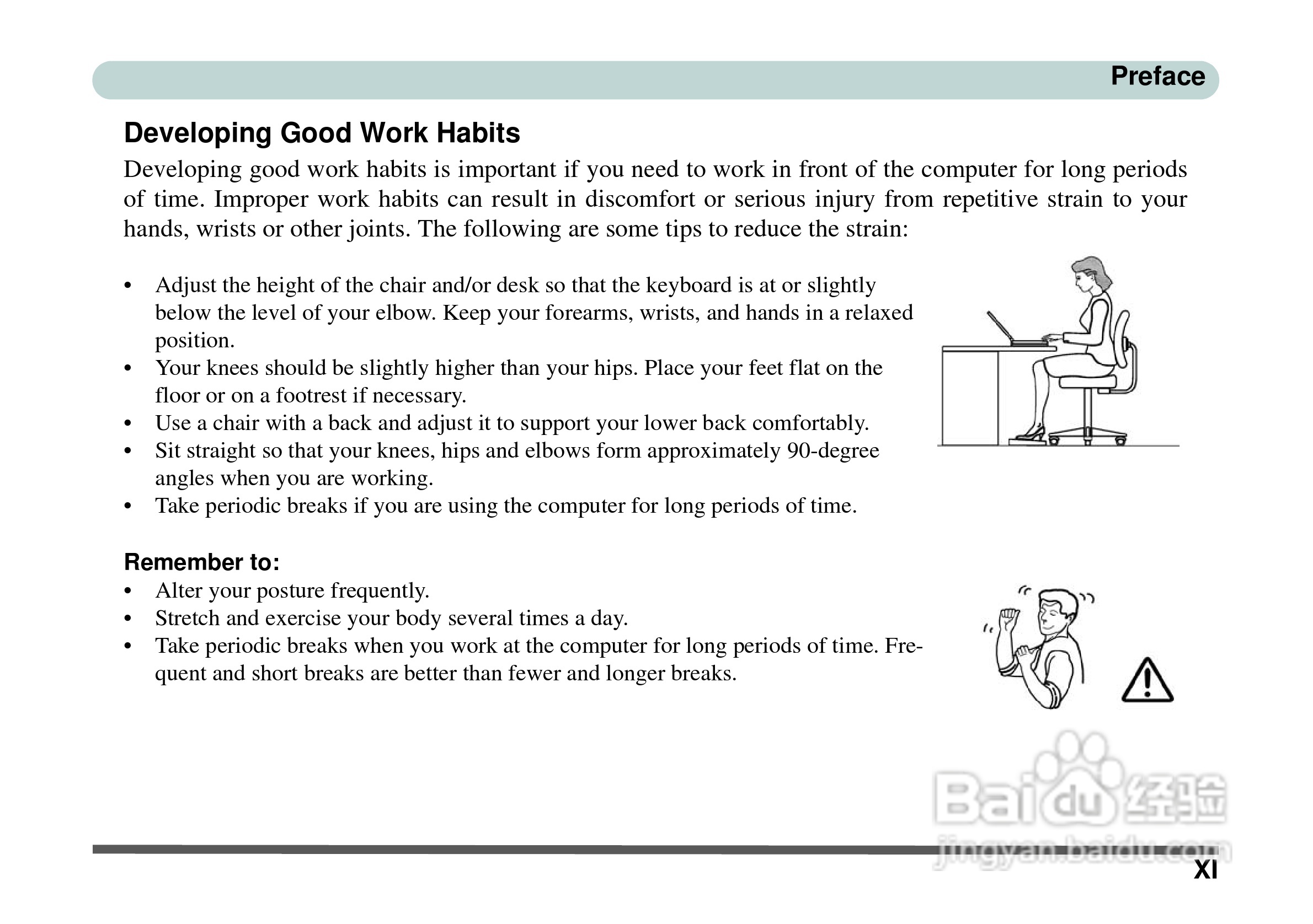 Alienware Area-51m 7700笔记本电脑说明书:[2]