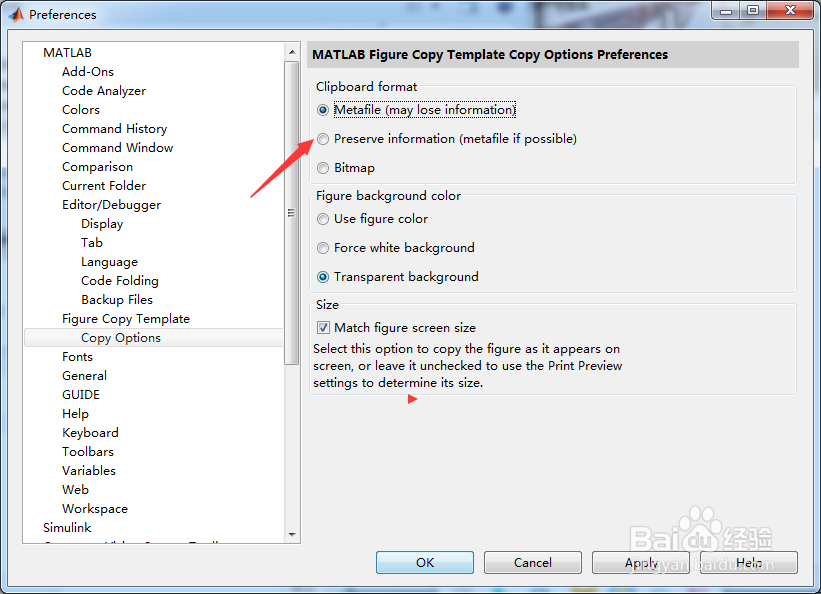 MATLAB R2015b怎么设置保存信息