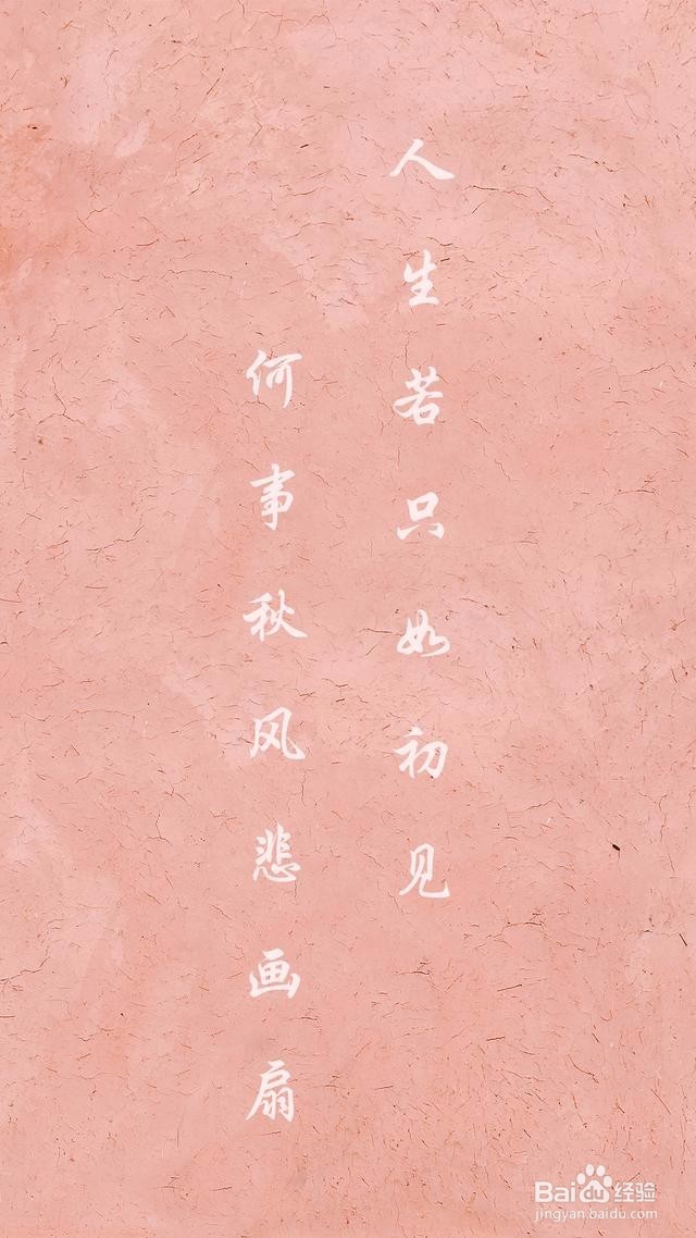 Photoshop生活中的照片做出个性大气的手机壁纸