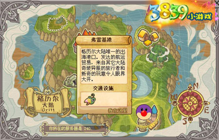摩尔勇士20级装备获取攻略