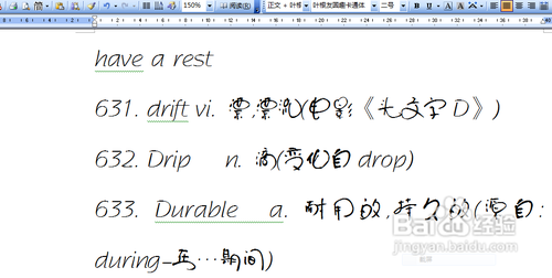 怎样在Word中添加新字体