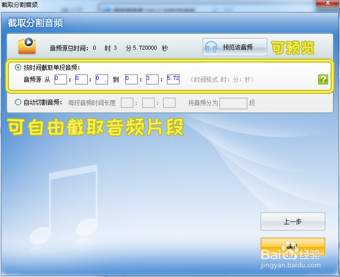 怎么把视频转成音频？比如mp4转换mp3