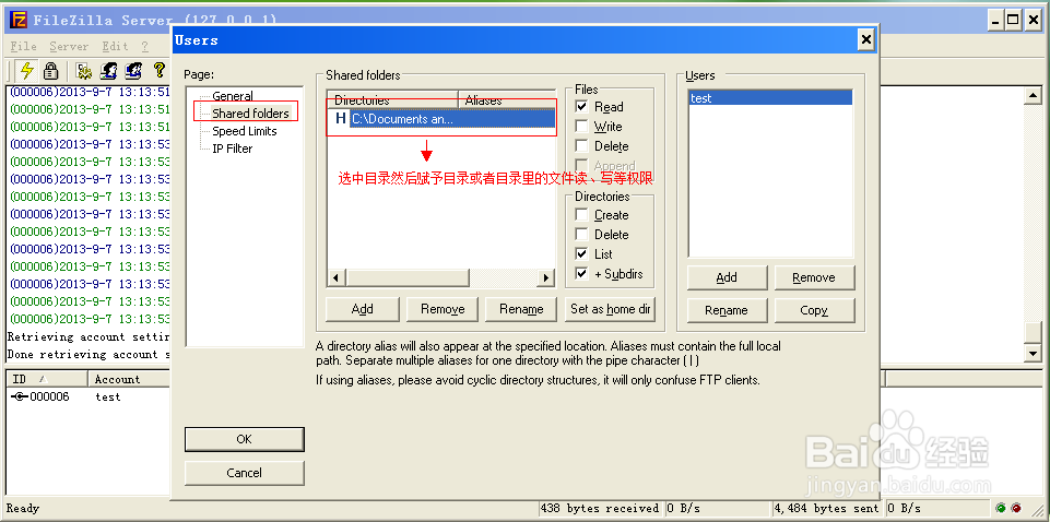配置FileZilla Ftp服务器