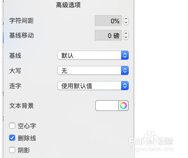 pages怎么给文本添加删除线?