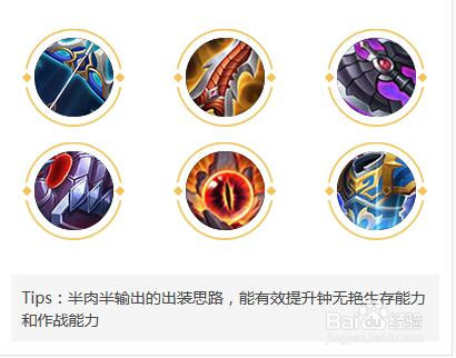 王者荣耀钟无艳的玩法和技能介绍