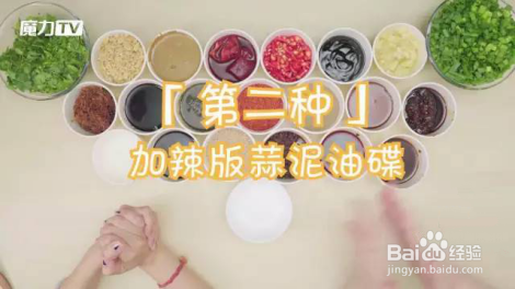 介绍三种舌戏自煮火锅蘸料做法