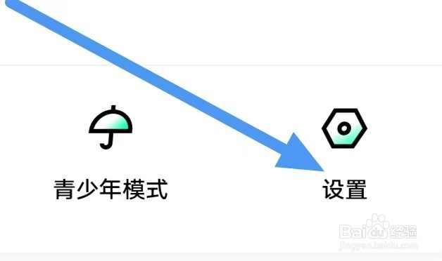 你画我猜如何设置主题模式？