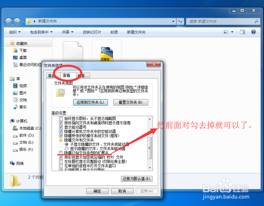 CAD怎么找到备份文件