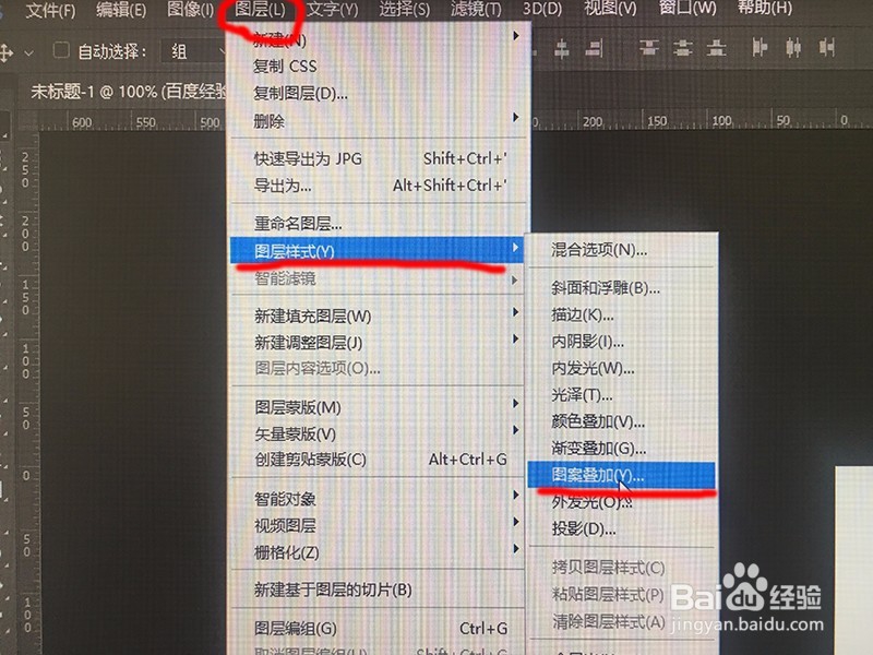 PS制作青砖贴面字